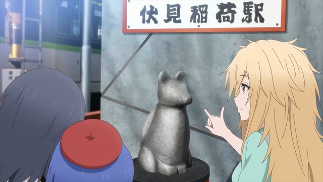 Fushimi Inari Station